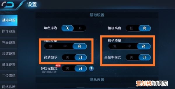 玩王者荣耀卡顿怎么解决，王者荣耀体验卡太多应该怎么处理