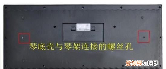 如何组装琴凳,雅马哈kb280电子琴价格