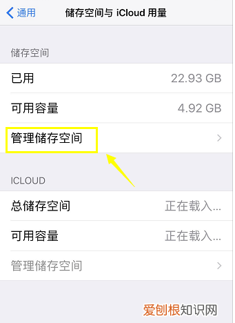 怎么删除苹果手机更新包,苹果手机怎么删除所有数据恢复出厂设置