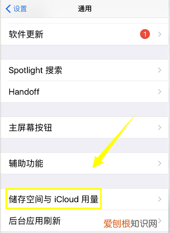怎么删除苹果手机更新包,苹果手机怎么删除所有数据恢复出厂设置