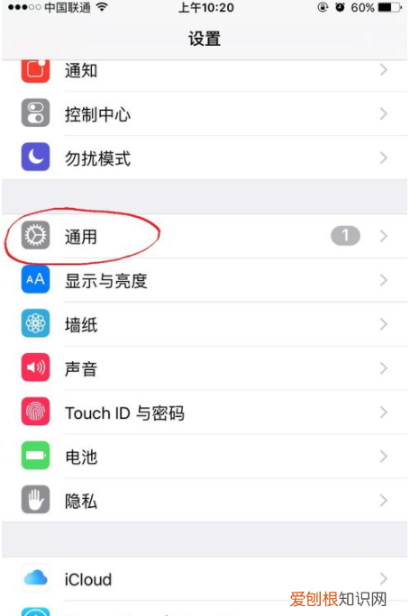 怎么删除苹果手机更新包,苹果手机怎么删除所有数据恢复出厂设置