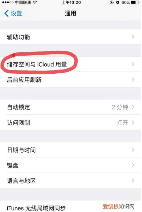 怎么删除苹果手机更新包,苹果手机怎么删除所有数据恢复出厂设置