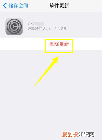 怎么删除苹果手机更新包,苹果手机怎么删除所有数据恢复出厂设置