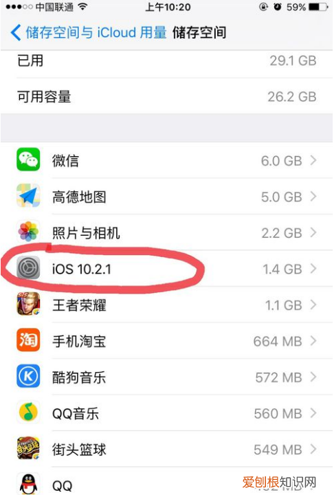 怎么删除苹果手机更新包,苹果手机怎么删除所有数据恢复出厂设置