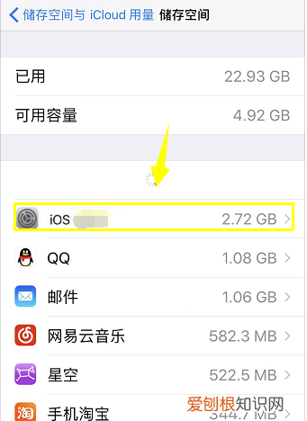 怎么删除苹果手机更新包,苹果手机怎么删除所有数据恢复出厂设置
