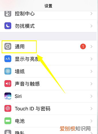 怎么删除苹果手机更新包,苹果手机怎么删除所有数据恢复出厂设置