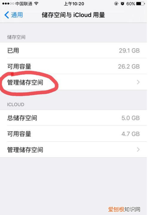 怎么删除苹果手机更新包,苹果手机怎么删除所有数据恢复出厂设置