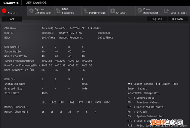 技嘉主板bios怎么进入高级模式