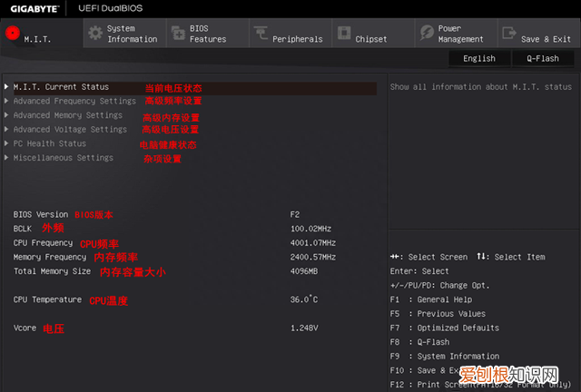 技嘉主板bios怎么进入高级模式