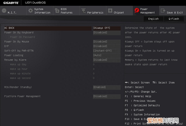 技嘉主板bios怎么进入高级模式