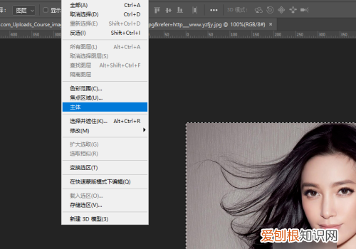怎么扣毛发ps，ps头发丝怎么抠
