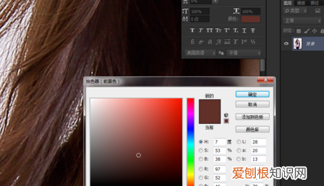 怎么扣毛发ps，ps头发丝怎么抠