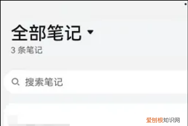 手机的备忘录在哪里找，vivo手机备忘录在哪里打开