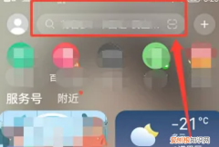 手机的备忘录在哪里找，vivo手机备忘录在哪里打开