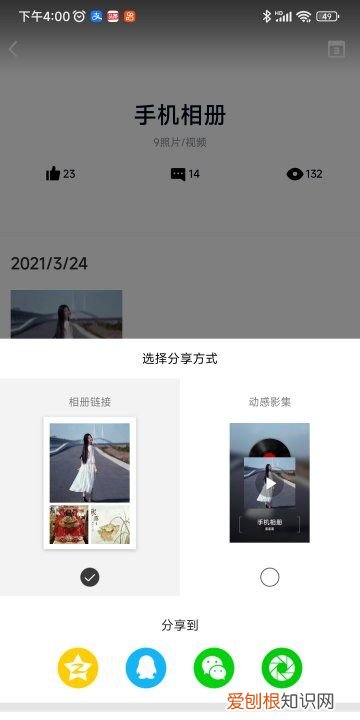 qq怎么发到微信上,qq的怎么转发到微信