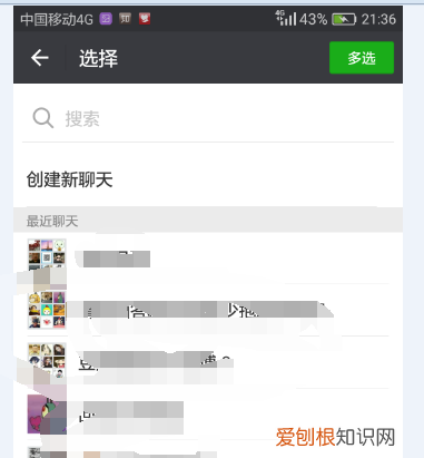 qq怎么发到微信上,qq的怎么转发到微信