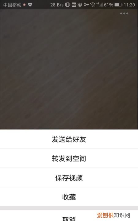 qq怎么发到微信上,qq的怎么转发到微信