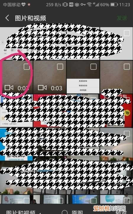 qq怎么发到微信上,qq的怎么转发到微信
