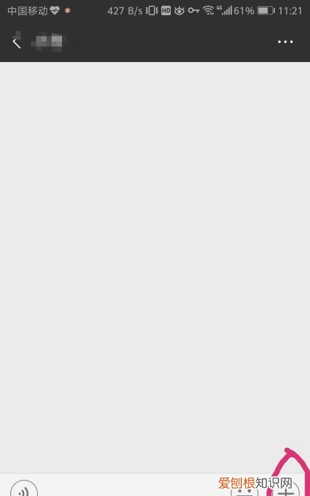 qq怎么发到微信上,qq的怎么转发到微信