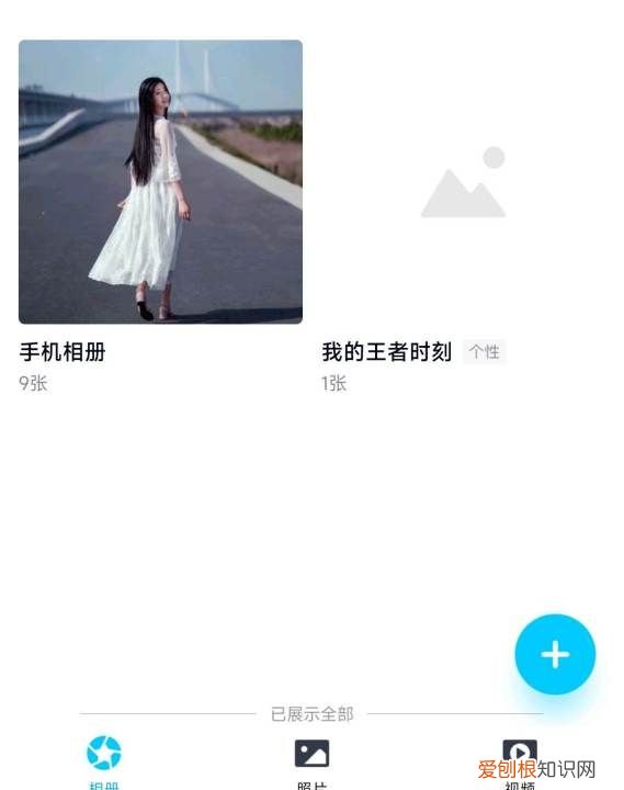 qq怎么发到微信上,qq的怎么转发到微信