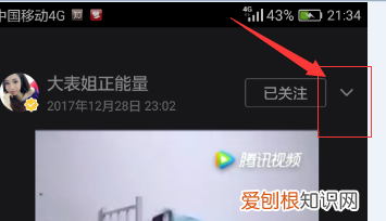 qq怎么发到微信上,qq的怎么转发到微信