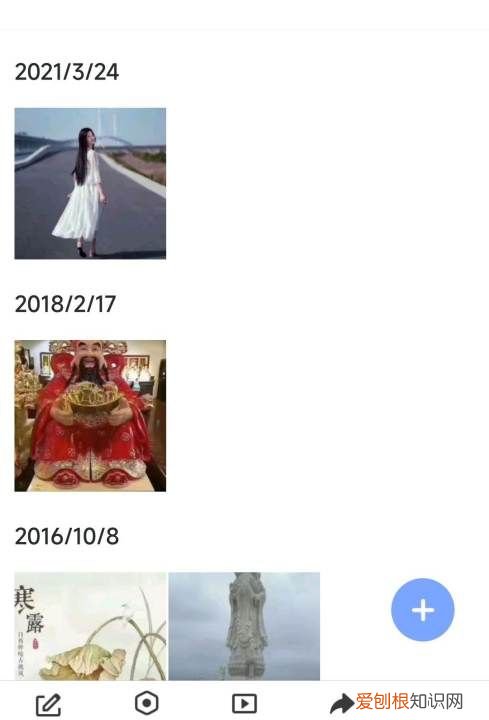 qq怎么发到微信上,qq的怎么转发到微信