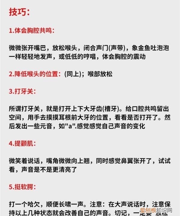 唱歌声音虚是什么原因，唱歌声音虚飘是什么原因