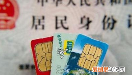 99是虚拟号段，电信99开头的号码是虚拟号码吗