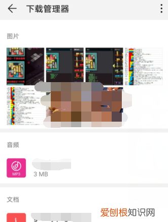 华为手机管理器在哪里打开,华为手机怎么查找安装过的应用