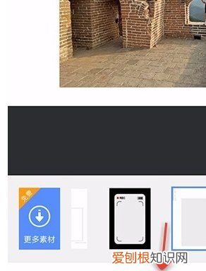 手机美图秀秀怎么给加边框，美图秀秀怎么给图片添加边框