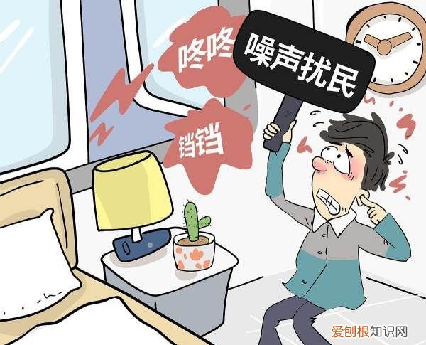 噪音扰民0会管，噪音扰民打110有用吗