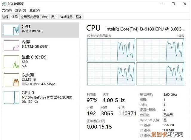 十代i3和九代i3的区别有多大