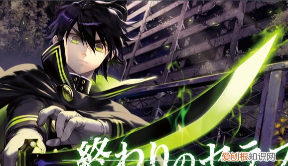 终结的炽天使结局，终结的炽天使第二季结局是漫画第几话