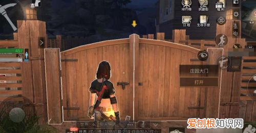 明日之后荣誉市民怎么搬家,明日之后搬家后解锁的地还在