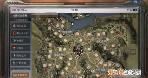 明日之后荣誉市民怎么搬家,明日之后搬家后解锁的地还在