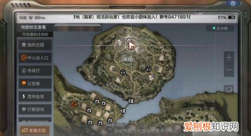 明日之后荣誉市民怎么搬家,明日之后搬家后解锁的地还在