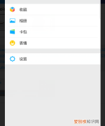 微信提示登录出现错误是什么问题