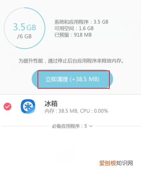 微信提示登录出现错误是什么问题