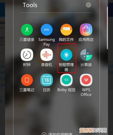 微信提示登录出现错误是什么问题