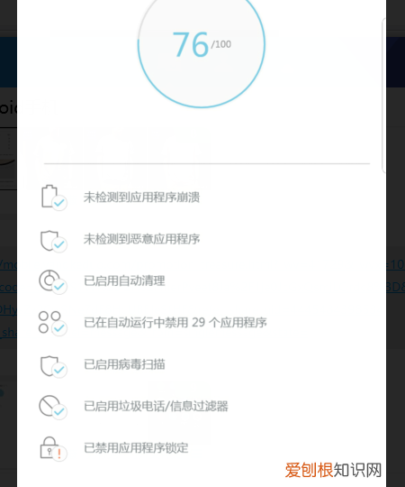 微信提示登录出现错误是什么问题