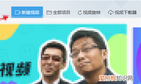 录屏的视频怎么把上下剪掉，录屏怎么去除多余的部分的教程