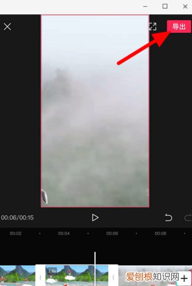 录屏的视频怎么把上下剪掉，录屏怎么去除多余的部分的教程