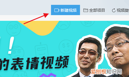 录屏的视频怎么把上下剪掉，录屏怎么去除多余的部分的教程