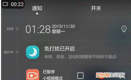 录屏的视频怎么把上下剪掉，录屏怎么去除多余的部分的教程
