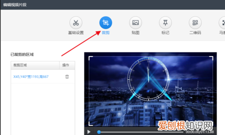 录屏的视频怎么把上下剪掉，录屏怎么去除多余的部分的教程