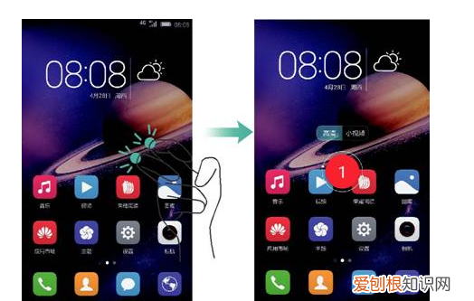 录屏的视频怎么把上下剪掉，录屏怎么去除多余的部分的教程