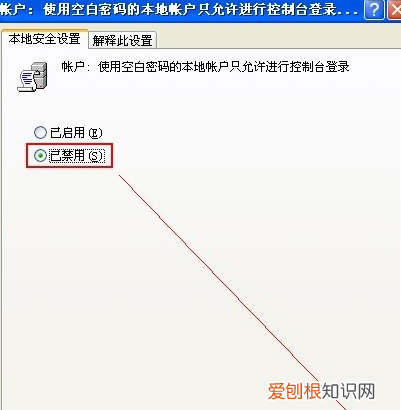 如何设置无密码远程连接，TeamViewer怎么设置固定密码