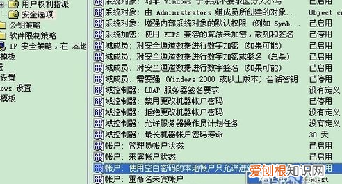 如何设置无密码远程连接，TeamViewer怎么设置固定密码