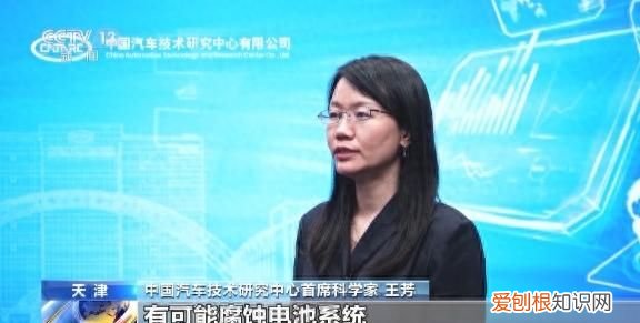 新能源汽车涉水后可以马上充电吗 新能源汽车涉水后有安全隐患