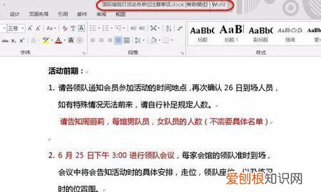 如何将微信上的文件传到电脑上，如何把微信中的视频保存到电脑上